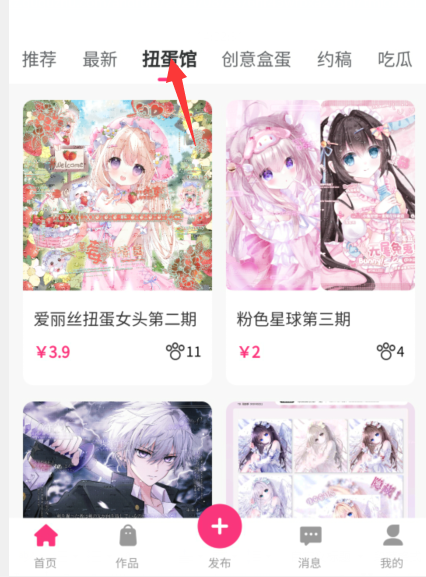 半糖次元(3)