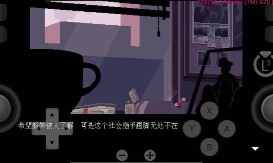 咖啡心语2官网版(3)