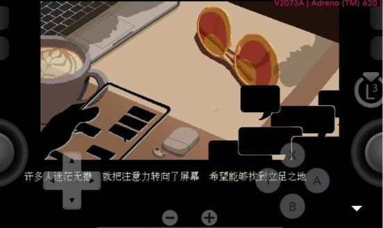 咖啡心语2官网版(1)