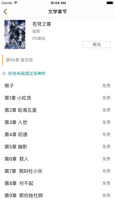 八零电子书(3)