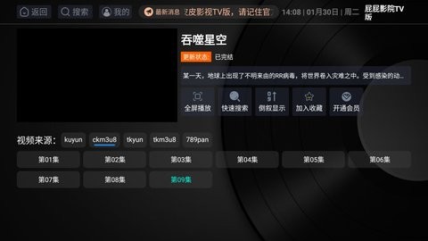屁屁影院(2)