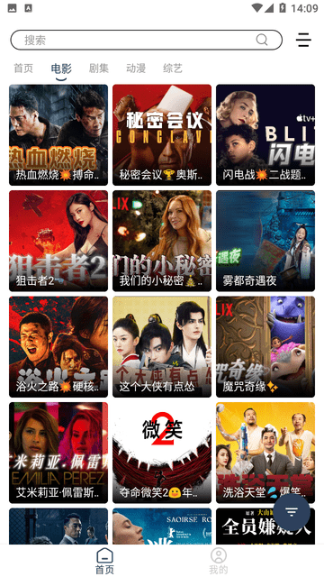 玫瑰视频(2)
