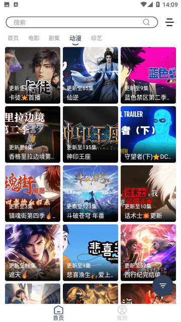 玫瑰视频(1)