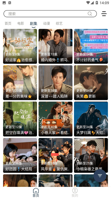 玫瑰视频(3)