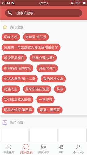 磁力宝(2)