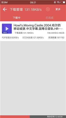磁力宝(1)