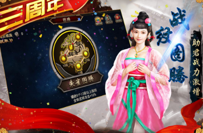 三国群英传3安卓版图1