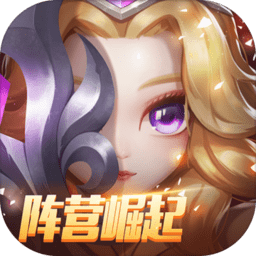 刀塔传奇官方版
