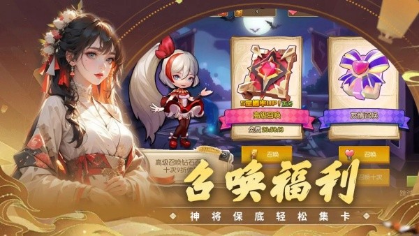 真封神外传正版图1
