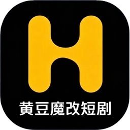 黄豆魔改短剧汉化版-黄豆魔改短剧app-黄豆魔改短剧官网版-黄豆魔改短剧软件合集