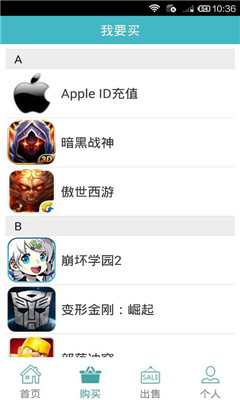 3yx交易平台官网版图3