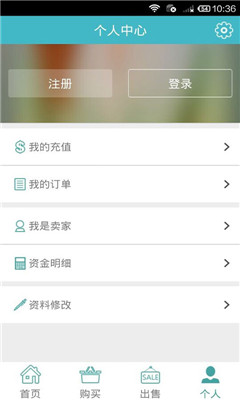 3yx交易平台官网版图4