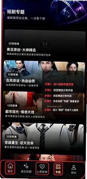 黄果AI魔改短剧图2