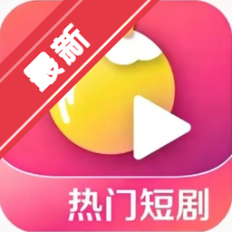 黄果AI魔改短剧软件合集
