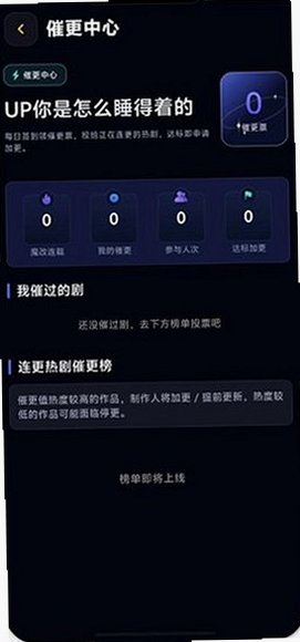 青果AI魔改短剧中文版图1