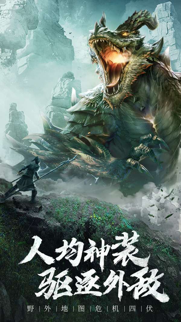 长安十二时辰官网版图3