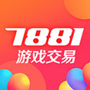 7881交易平台app官网版 V1.0