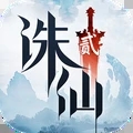 与碧瑶再会诛仙2