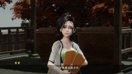 采花郎手游手机版图1