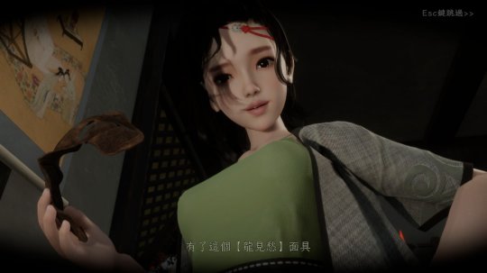 采花郎手游手机版图2