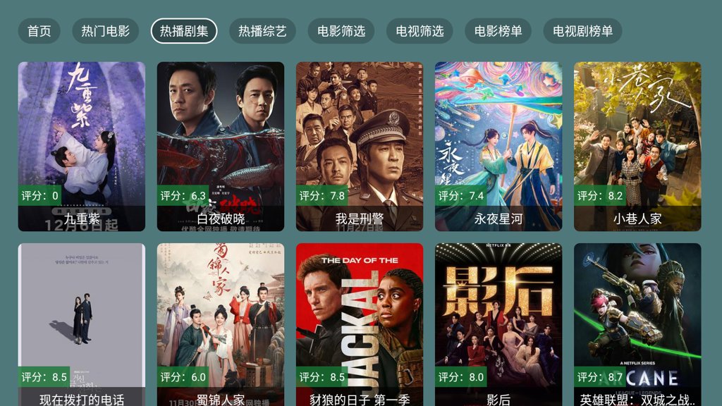 爱尚影视7.6.0最新版本图3