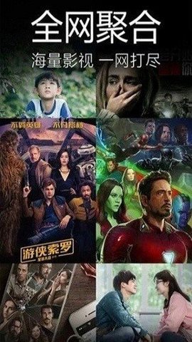爱尚影视7.3最新版本图1