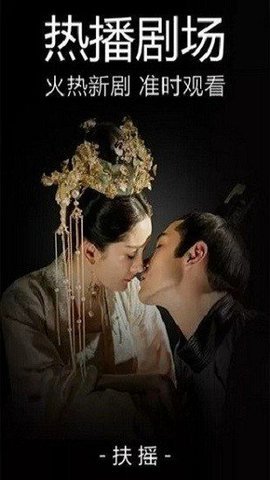 爱尚影视7.3最新版本图3