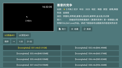 爱尚影视免费版v1.2.0图1