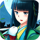 辉夜姬别传游戏