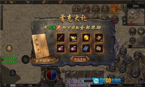 人鬼传奇高爆版图2