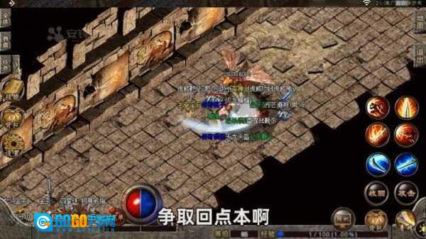传奇3高爆版图1