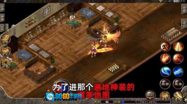 传奇3高爆版图2