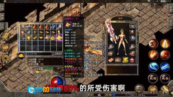 传奇3高爆版图3