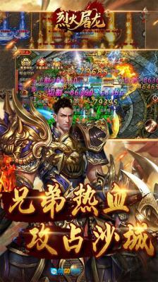 大秦霸业乱世传奇高爆版图1