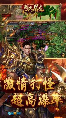 大秦霸业乱世传奇高爆版图2