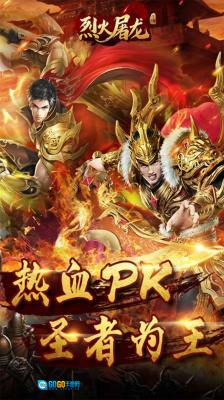 大秦霸业乱世传奇高爆版图3