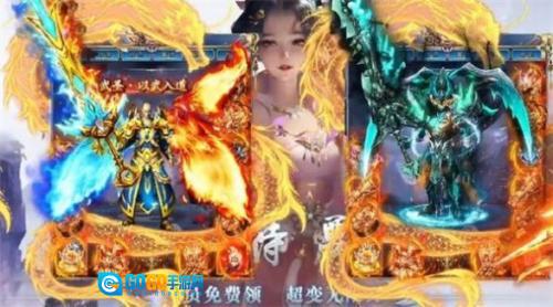 武圣传奇3d版图1