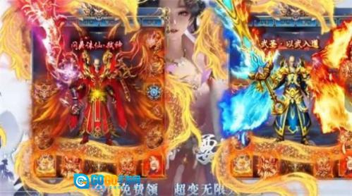 武圣传奇3d版图2