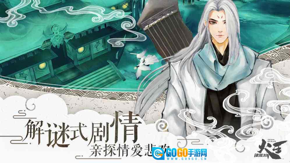 沉默切割版图2