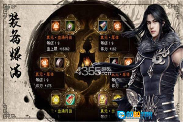 盛大冰雪高爆版图1