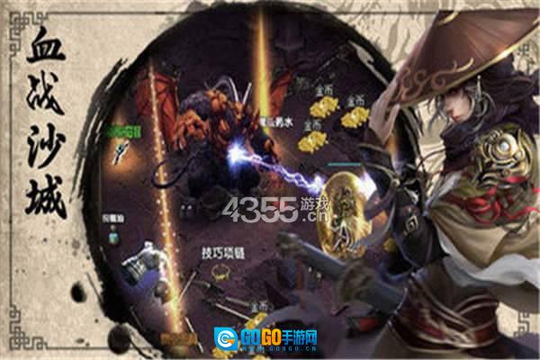 盛大冰雪高爆版图2