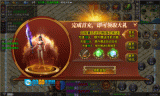复古合击版图2