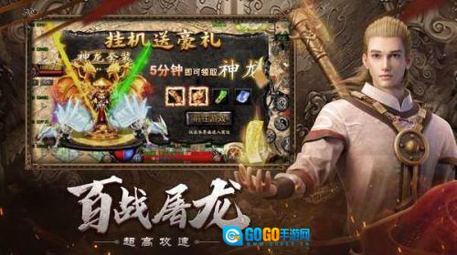 魂环攻速版图2