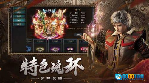 魂环攻速版图3