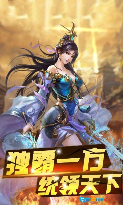 老冰雪之城传奇打金版图1
