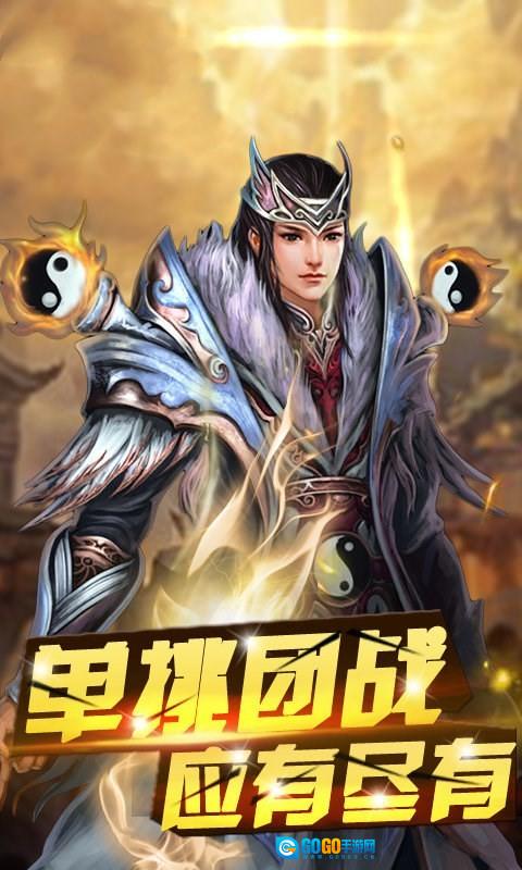 老冰雪之城传奇打金版图2