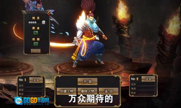 热血攻速版图1