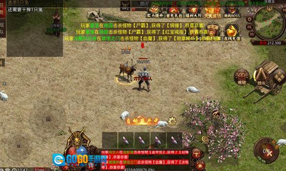 武魂传世复古版图1