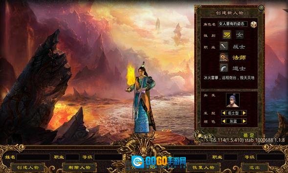 武魂传世复古版图2