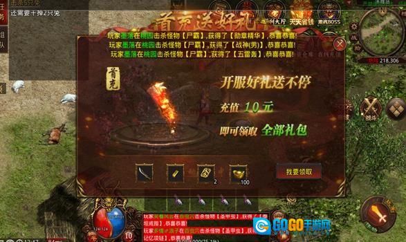 武魂传世复古版图3
